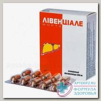 Ливенциале Форте Роутек капс БАД N 100