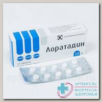 Лоратадин тб 10мг N 10