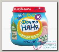 Фрутоняня пюре из мяса кролика 80г 6+мес N 1