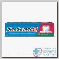 Зубная паста Blend-a-med Анти-кариес кальци-стат мята 50мл N 1