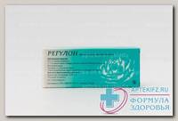 Регулон тб N 63