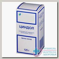 Циндол суспензия д/наруж прим 12,5% фл 100г N 1