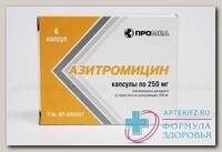 Азитромицин капс 250мг N 6