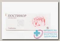 Постинор тб 0.75мг N 2