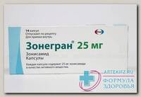 Зонегран капс 25 мг N 14