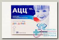 АЦЦ гран 100мг N 20