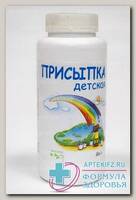 Присыпка детская 80 г N 1