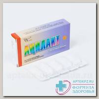 Ацилакт Витафарм супп вагинальные N 10