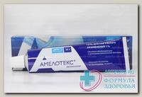 Амелотекс гель 1% 30г N 1