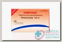 Нимулид тб д/рассас 100 мг N 10