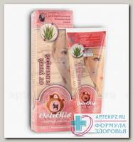 OvisOlio Овечье масло гель-бальзам д/лица алоэ вера угри и прыщи 70г N 1