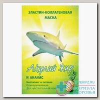 Акулья сила маска д/лица эластин-коллагеновая акулий жир/ананас саше 10 мл N 1