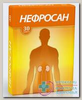 Нефросан капс N 30