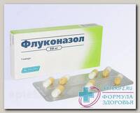 Флуконазол капс 50мг N 7