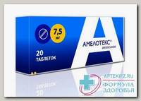 Амелотекс тб 7,5 мг N 20