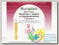 Доктор тайсс Мукоплант леденцы мед/подорожник/вит С 50 г N 1