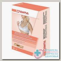 Lauma бюстгалтер д/кормящ матерей 75D(обхват под грудью73-77см/ груди 93-95см) беж