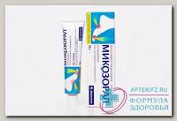 Микозорал мазь 2% 15г туба N1