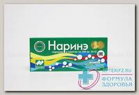 Наринэ пор пак 200мг N 10