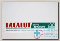 Lacalut зубная паста Сенситив экстра 50мл N 1