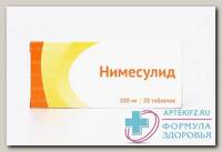 Нимесулид таб 100мг N 20