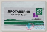 Дротаверин тб 40мг N 20