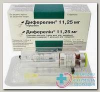 Диферелин 11,25 мг с раств фл N 1