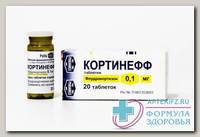 Кортинефф тб 0.1мг N 20