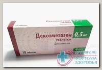 Дексаметазон тб 0.5мг N 10