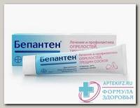 Бепантен мазь 5% 100г N 1