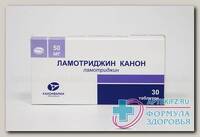 Ламотриджин Канон тб 50 мг N 30