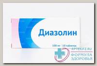 Диазолин тб 100мг N 10