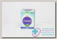 Травикул бальзам 10 г N 1