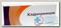 Кларитромицин тб п/о плен 500 мг N 5