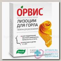 Орвис лизоцим д/горла тб д/рассас N 25