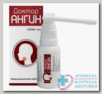 Доктор Ангин спрей д/гигиены полости рта 45мл фл N 1
