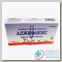 Аджифлюкс тб жеват N 20