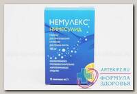 Немулекс гран д/приг сусп внутрь 100мг пак N 30