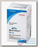 Дексилант капс с модиф высв 30 мг N 14