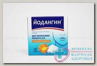 Йодангин пор д/пригот р-ра д/полоск рта календула/ромашка N 10