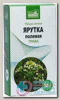 Сила природы напитки Ярутка полевая трава 50г кор N 1