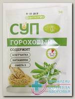 Золотой лен суп сухой быстр приг гороховый 20г пакет N 1