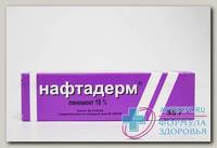 Нафтадерм линим 10% 35г N 1