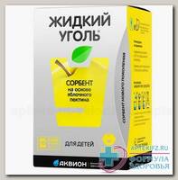 Жидкий уголь сорбент д/детей саше 7г N 10