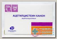 Ацетилцистеин Канон гран д/пригот р-ра 200мг пакет 3г N 20