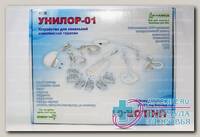 Унилор-01 N 1