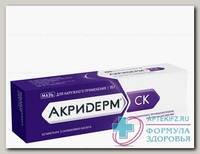 Акридерм СК мазь 15г N 1
