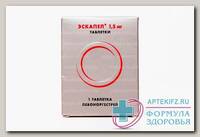 Эскапел тб 1.5мг N 1