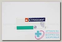 Куриозин р-р наружн 20.5мг фл 10мл N 1