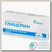 Глицерин свечи 2.11 г N 10